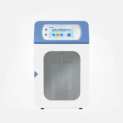 超声波细胞破碎仪